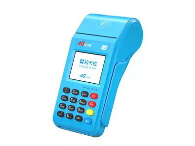 颍东拉卡拉传统大POS机